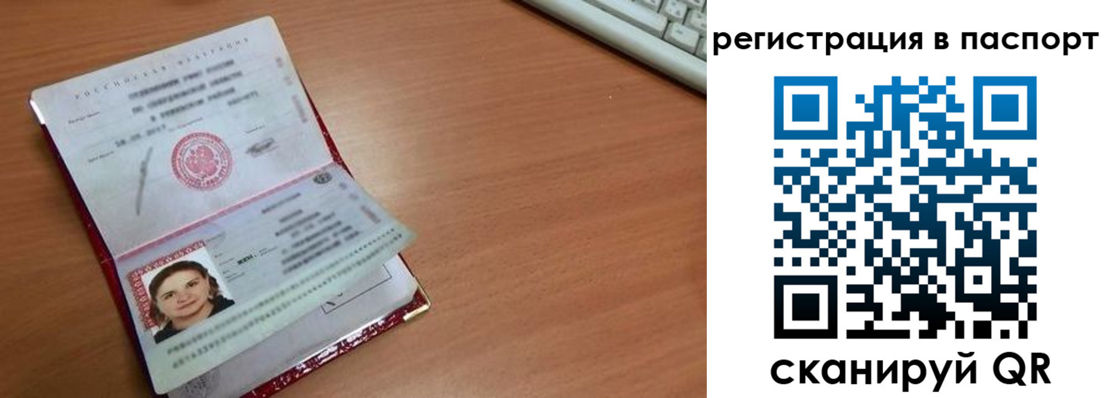 прописка для кредита в Верхней Пышме