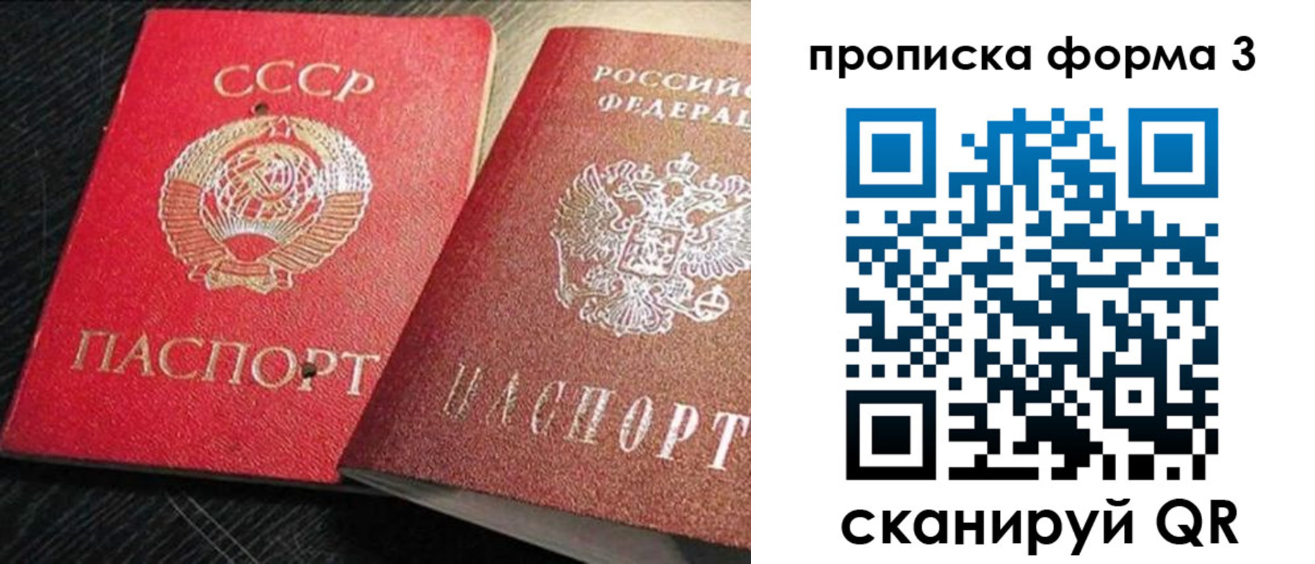 временная регистрация поиск в Верхней Пышме