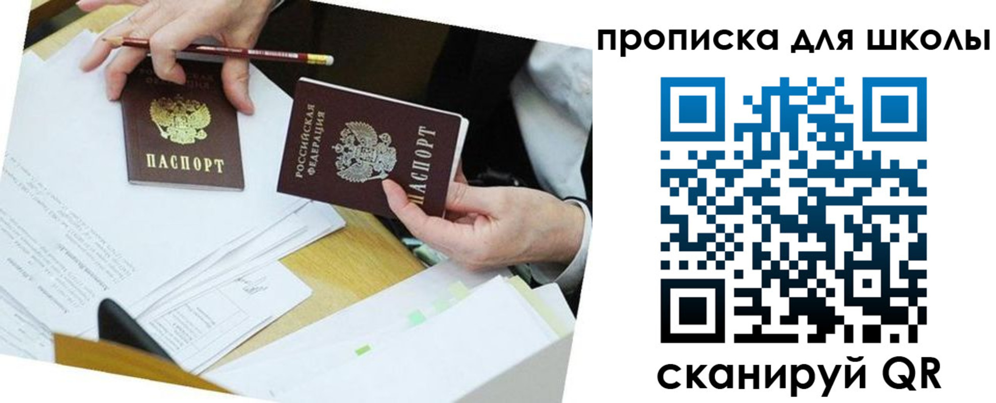 регистрация для дет. сада в Верхней Пышме